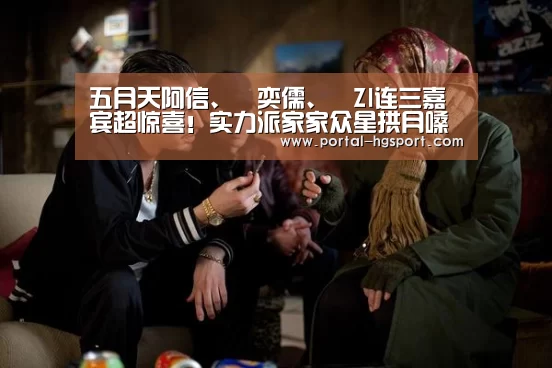 皇冠体育娱乐