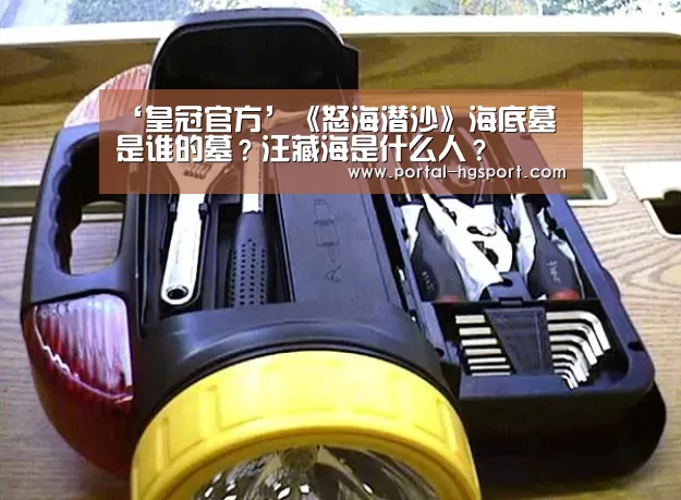 皇冠体育app
