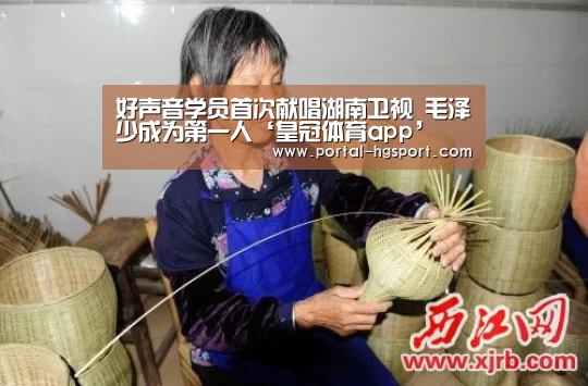 皇冠体育下载