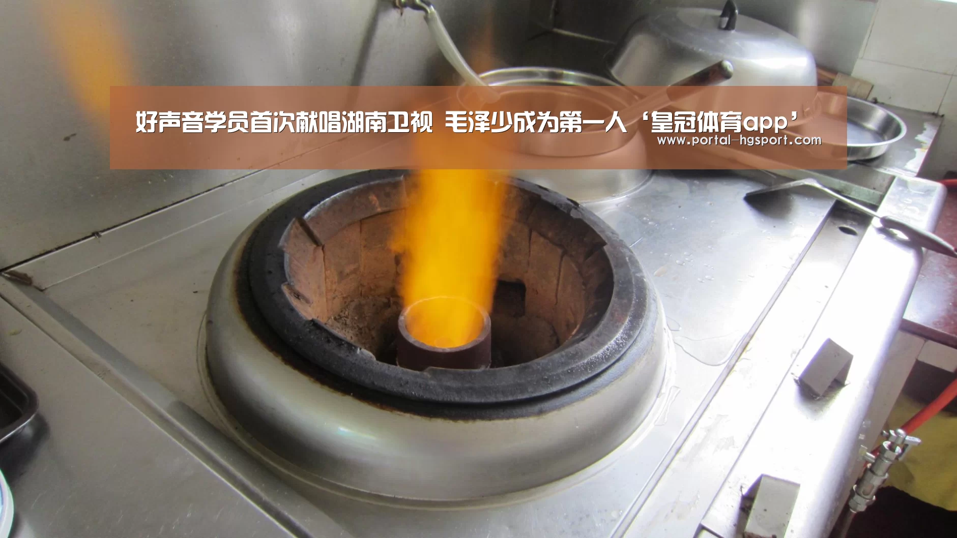 皇冠官方