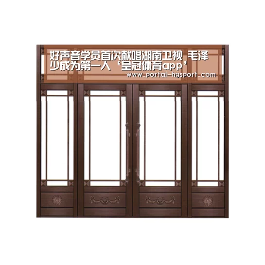 皇冠体育娱乐