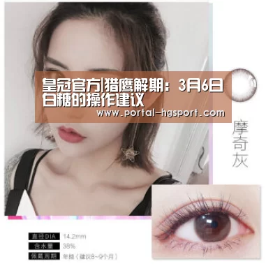 皇冠体育app