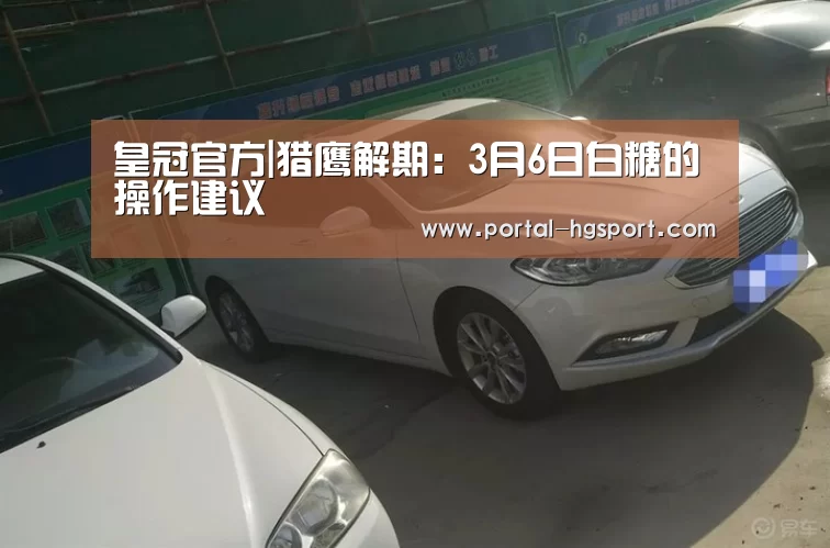 皇冠体育app