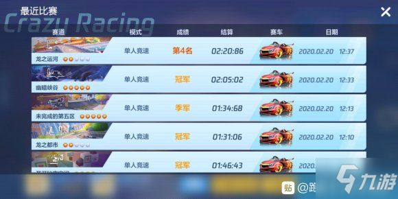皇冠体育娱乐