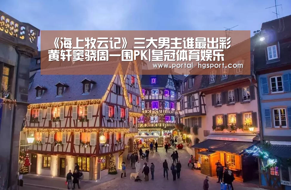 皇冠官方