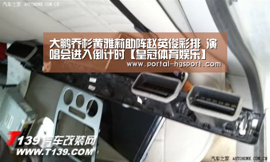 皇冠体育娱乐