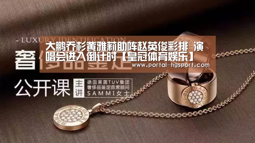 皇冠体育娱乐