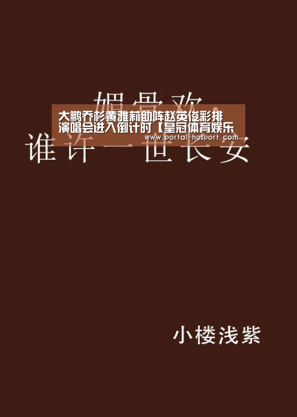 皇冠体育app