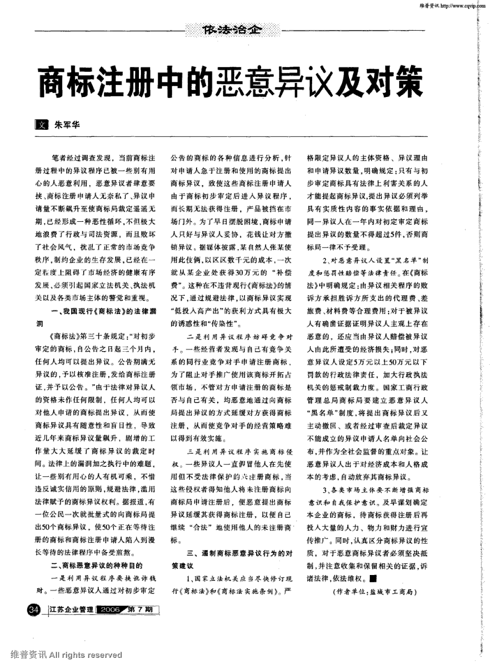 “皇冠体育下载”《大江大河》:这样一部土土的剧是怎么吸引年轻观众的?(图1) 皇冠体育下载